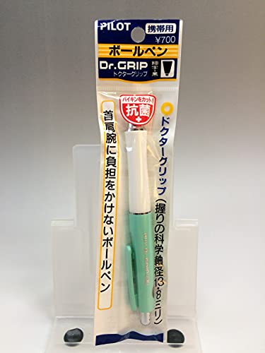 【廃番極稀少品】パイロット 抗菌 ドクターグリップ 携帯用モデル 41Pp+KXkhIL.jpg